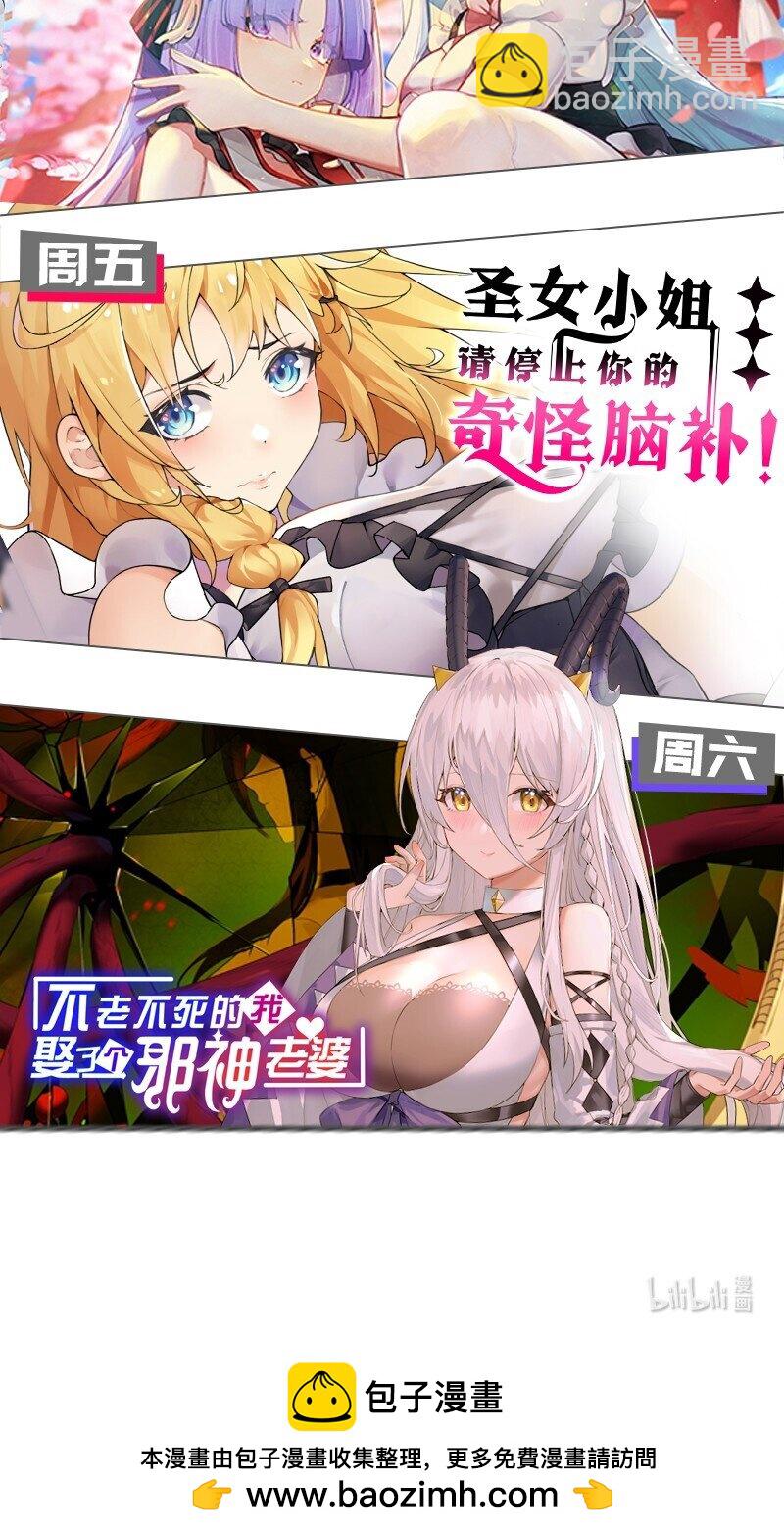 190 我还要当你的妃子哦！55