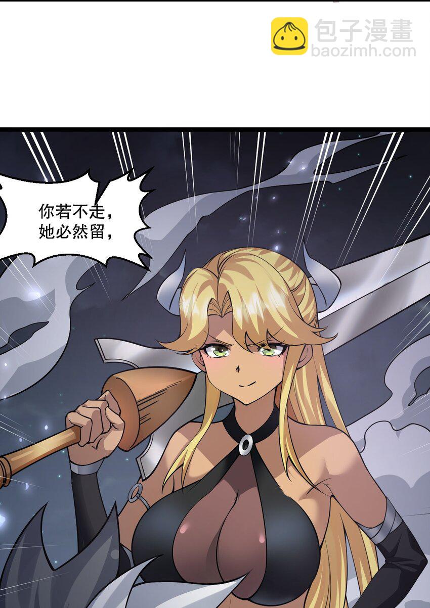 190 我还要当你的妃子哦！9
