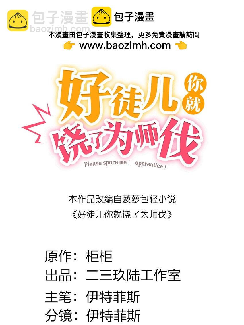 224 初代人帝1
