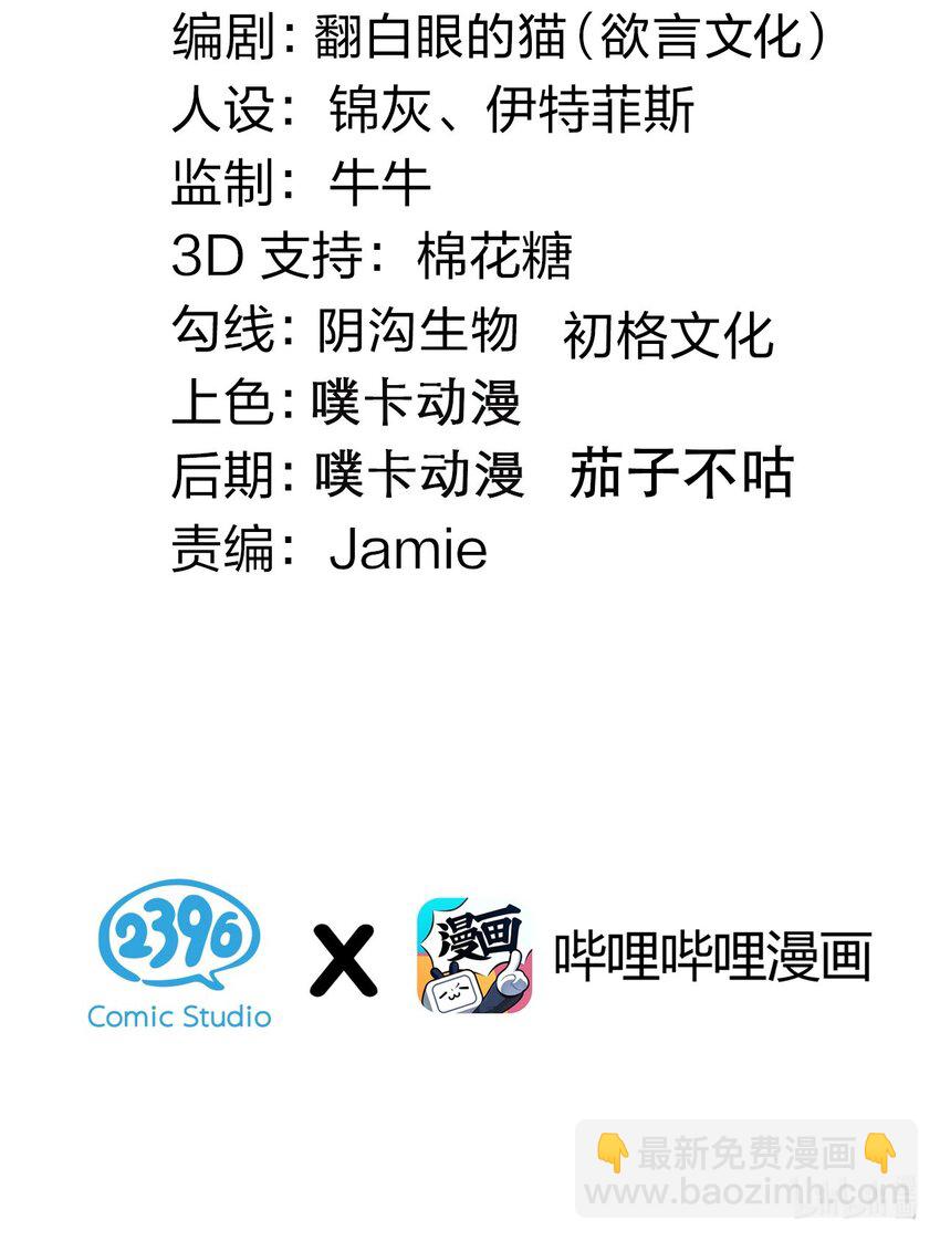 224 初代人帝2
