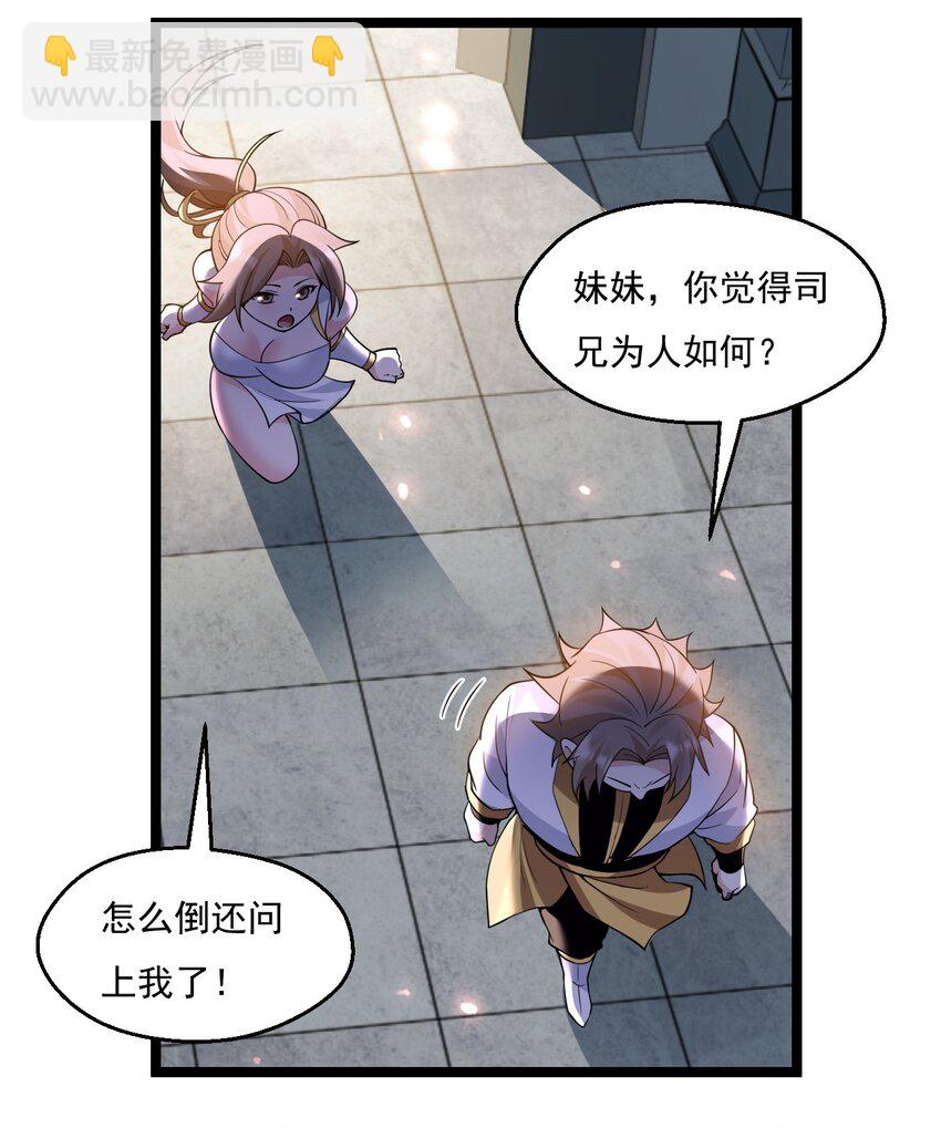 224 初代人帝27
