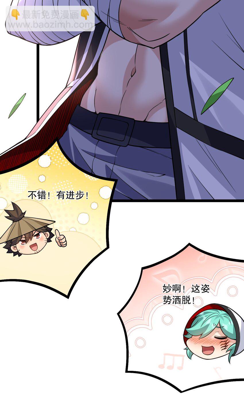 232 这么会装，可愿与我结拜？16