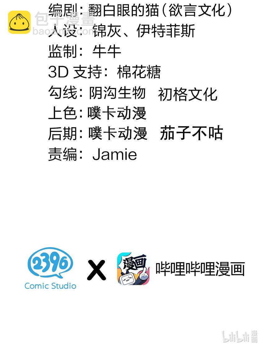 232 这么会装，可愿与我结拜？2