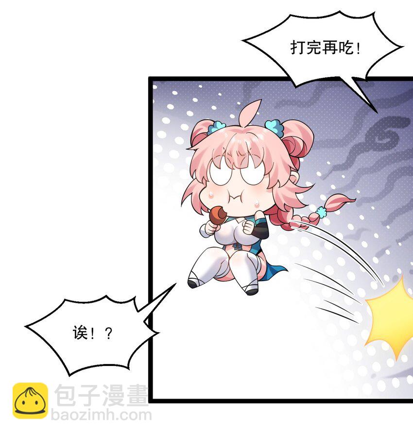232 这么会装，可愿与我结拜？29
