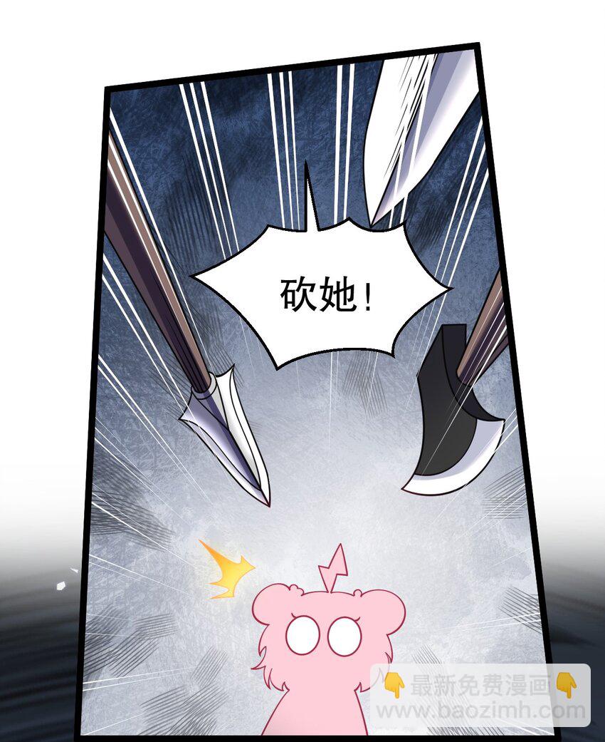 232 这么会装，可愿与我结拜？34