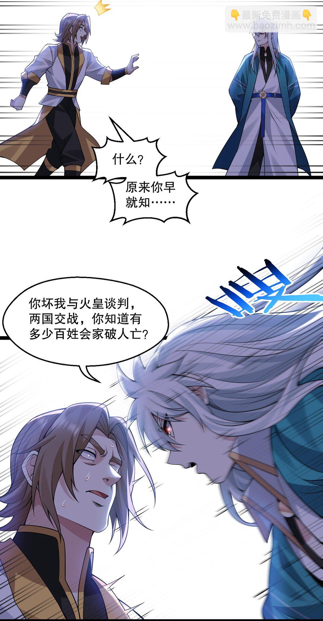 247 杀你，够了。32