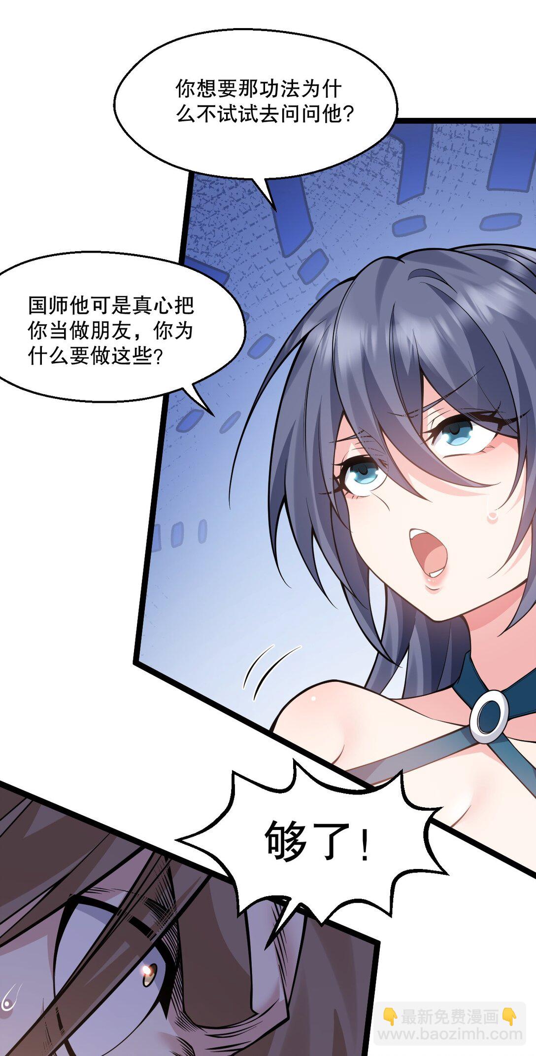 247 杀你，够了。8