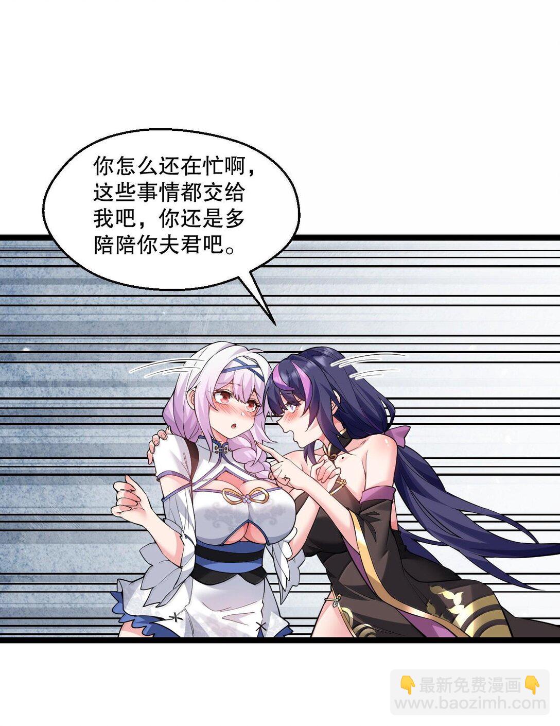 254 夫君累了，一起洗澡吧~14