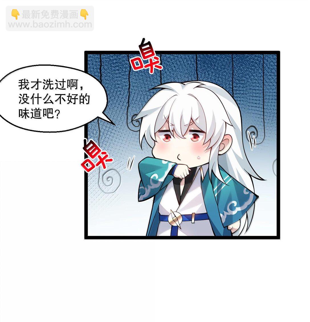 254 夫君累了，一起洗澡吧~19