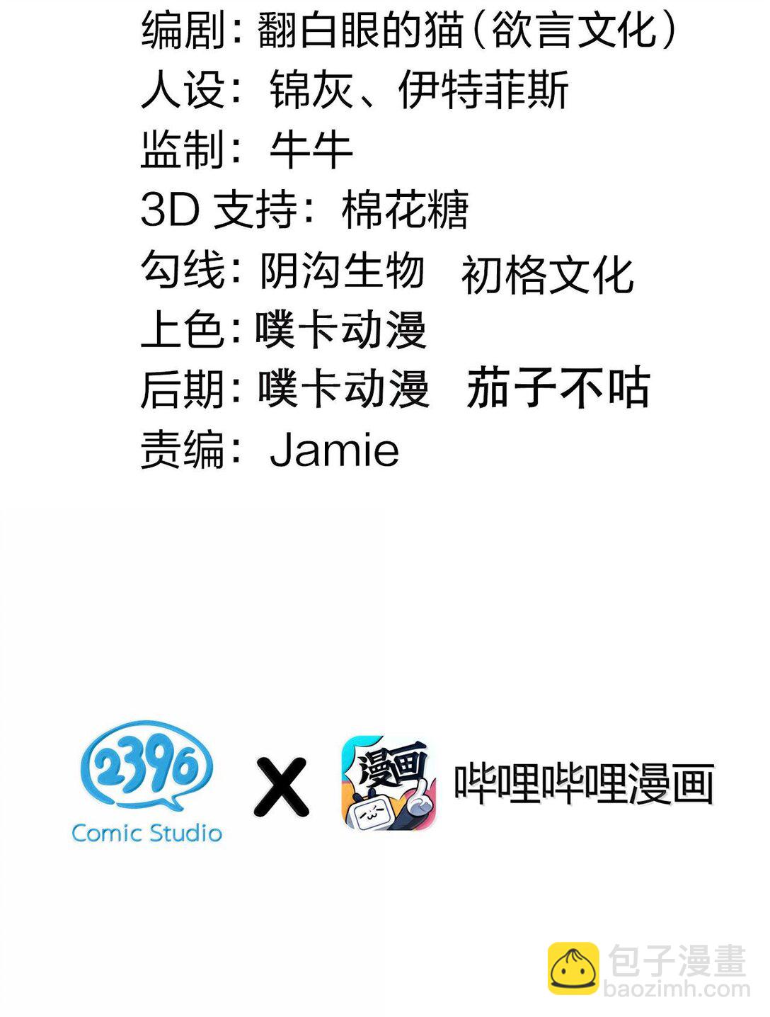 254 夫君累了，一起洗澡吧~2