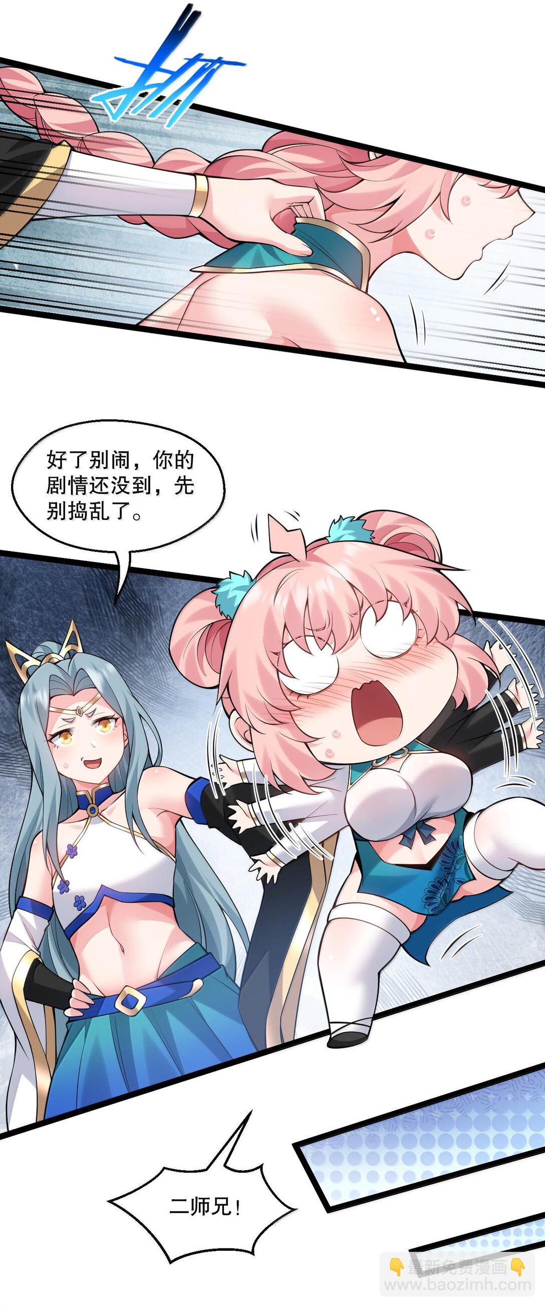 254 夫君累了，一起洗澡吧~23