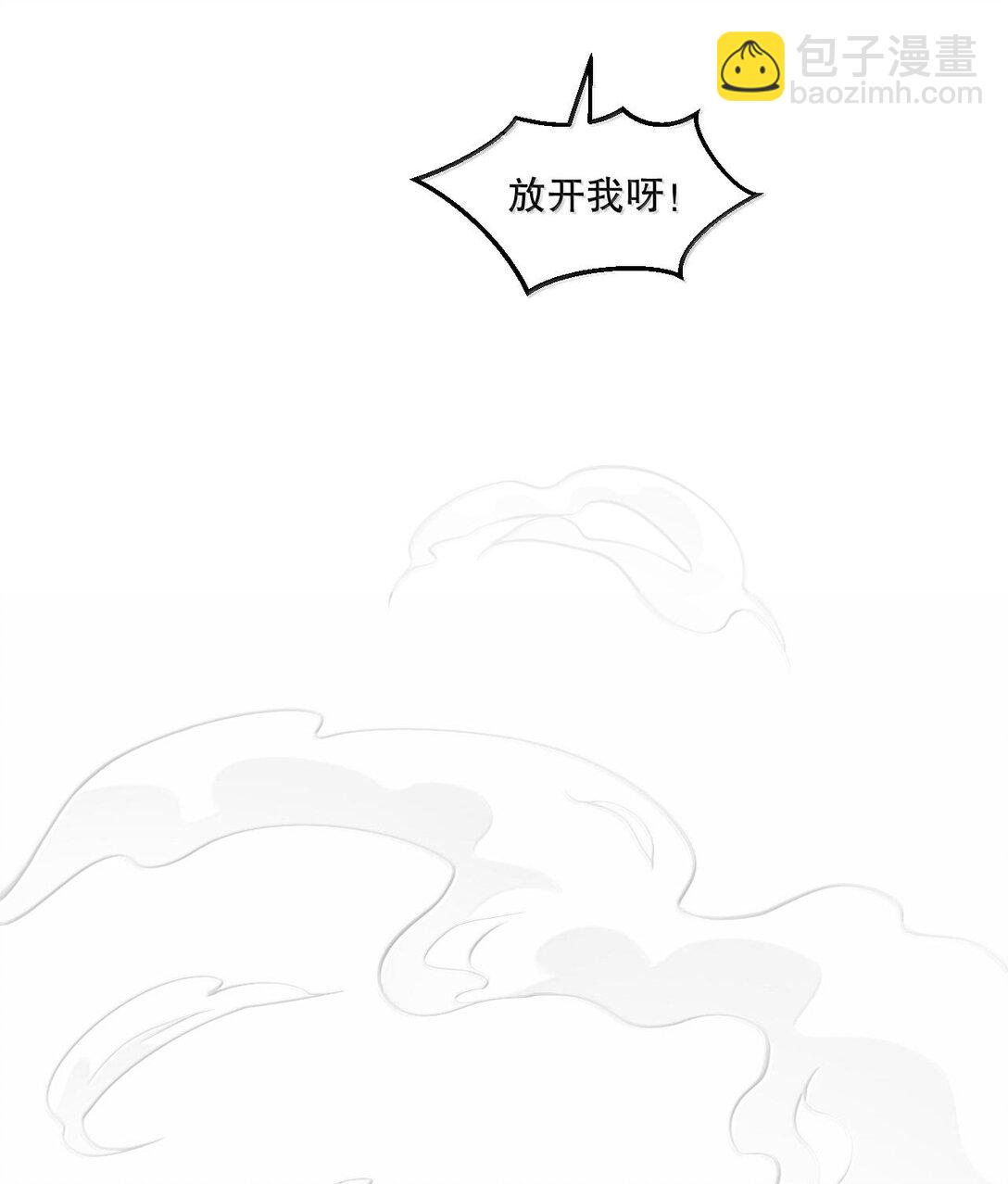 254 夫君累了，一起洗澡吧~24