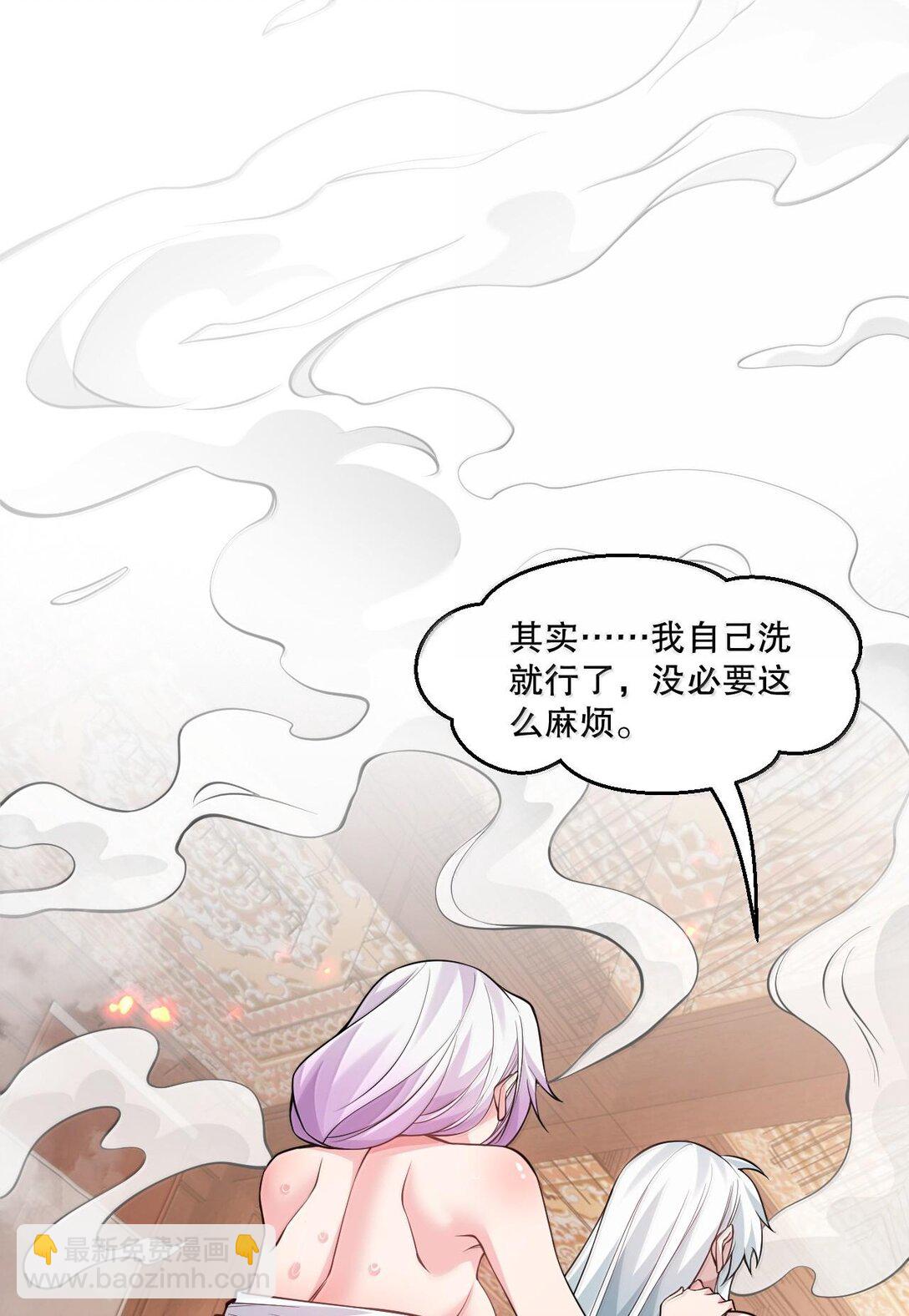 254 夫君累了，一起洗澡吧~25
