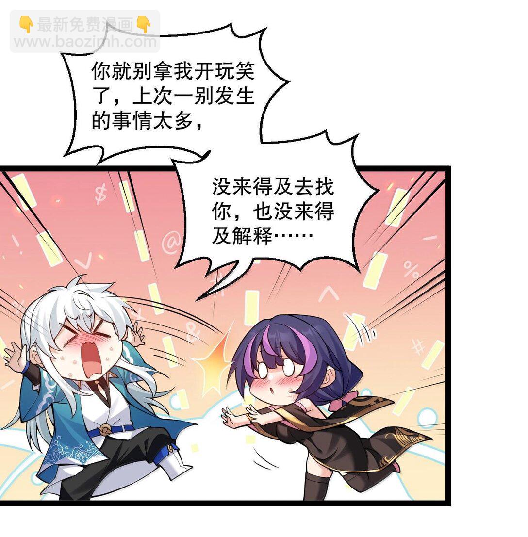 254 夫君累了，一起洗澡吧~3