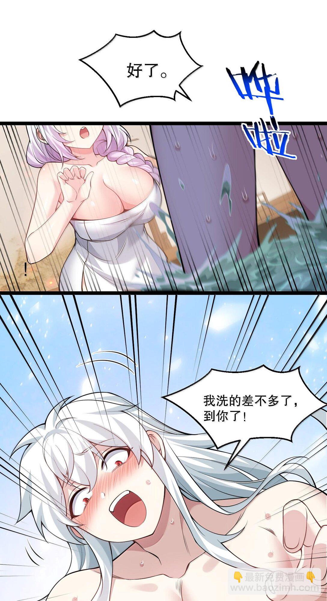 254 夫君累了，一起洗澡吧~34