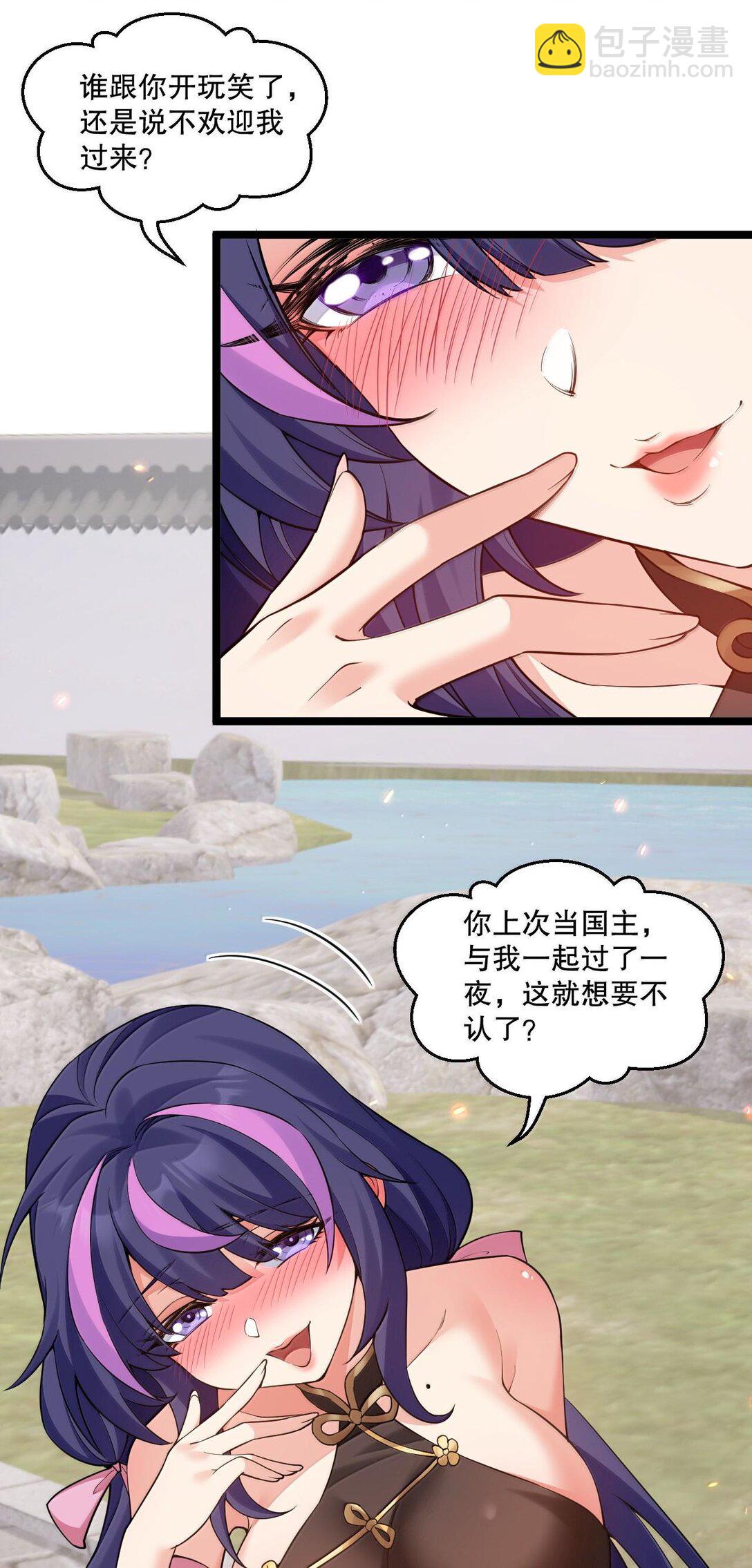 254 夫君累了，一起洗澡吧~4