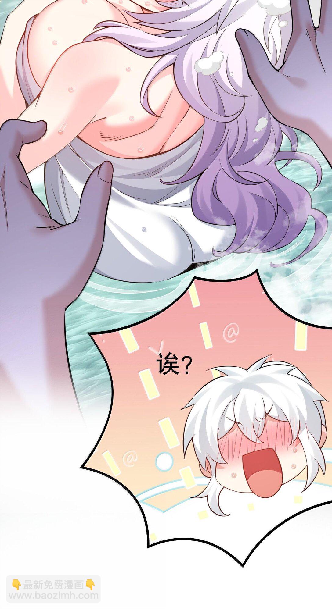 254 夫君累了，一起洗澡吧~40