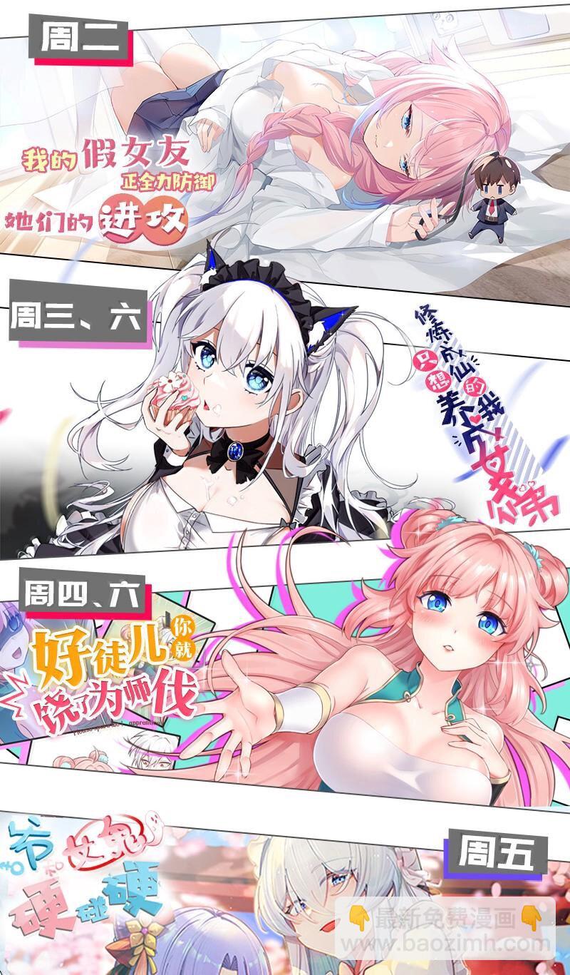 254 夫君累了，一起洗澡吧~42