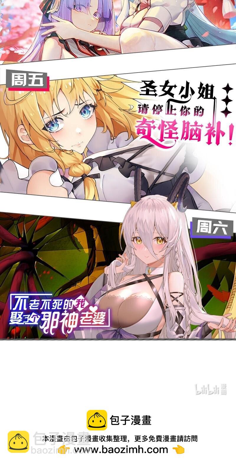 254 夫君累了，一起洗澡吧~43