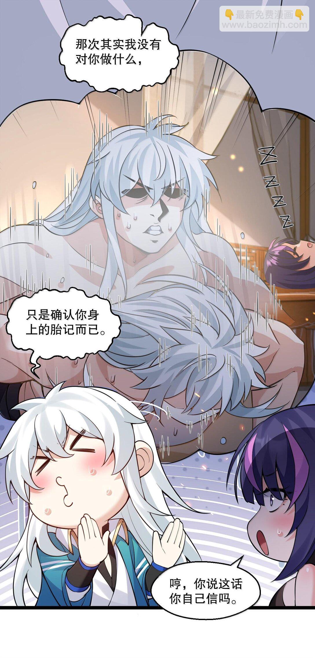 254 夫君累了，一起洗澡吧~6