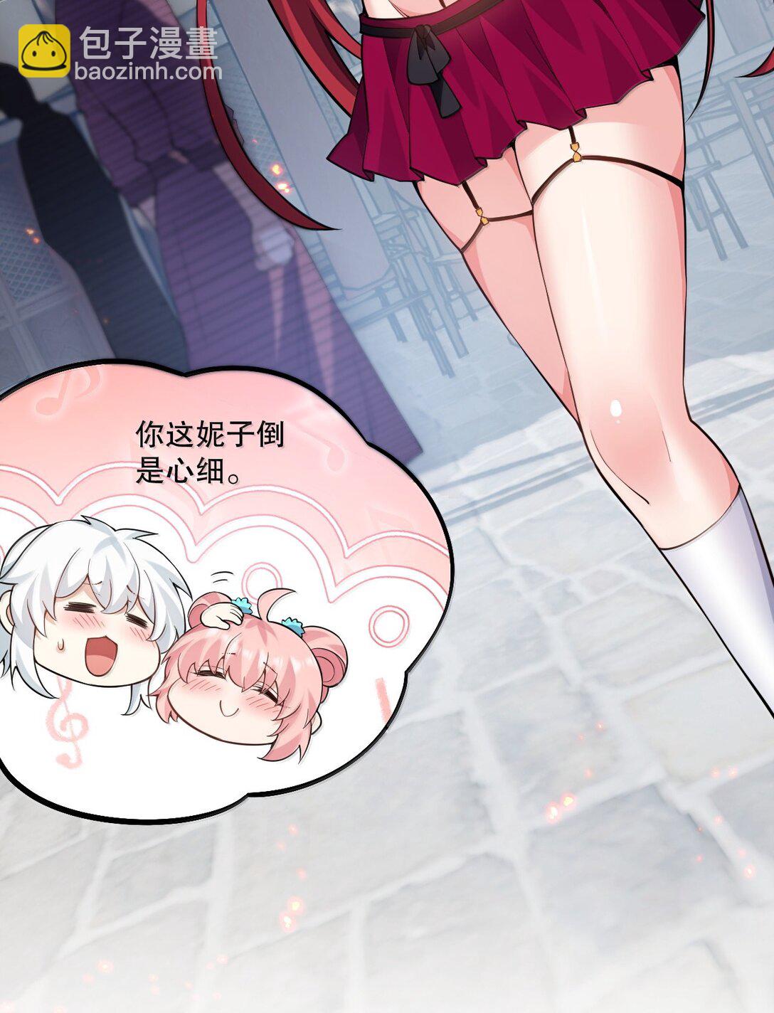 268 给家妹相个亲？7