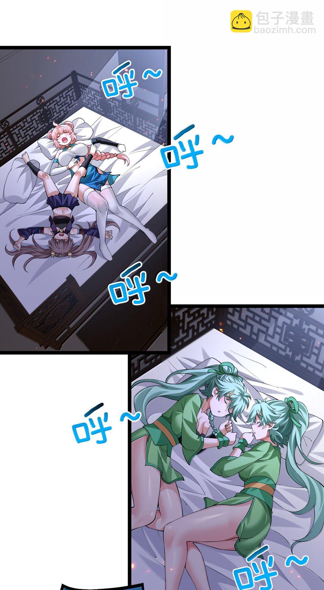 273 爱神的药？30