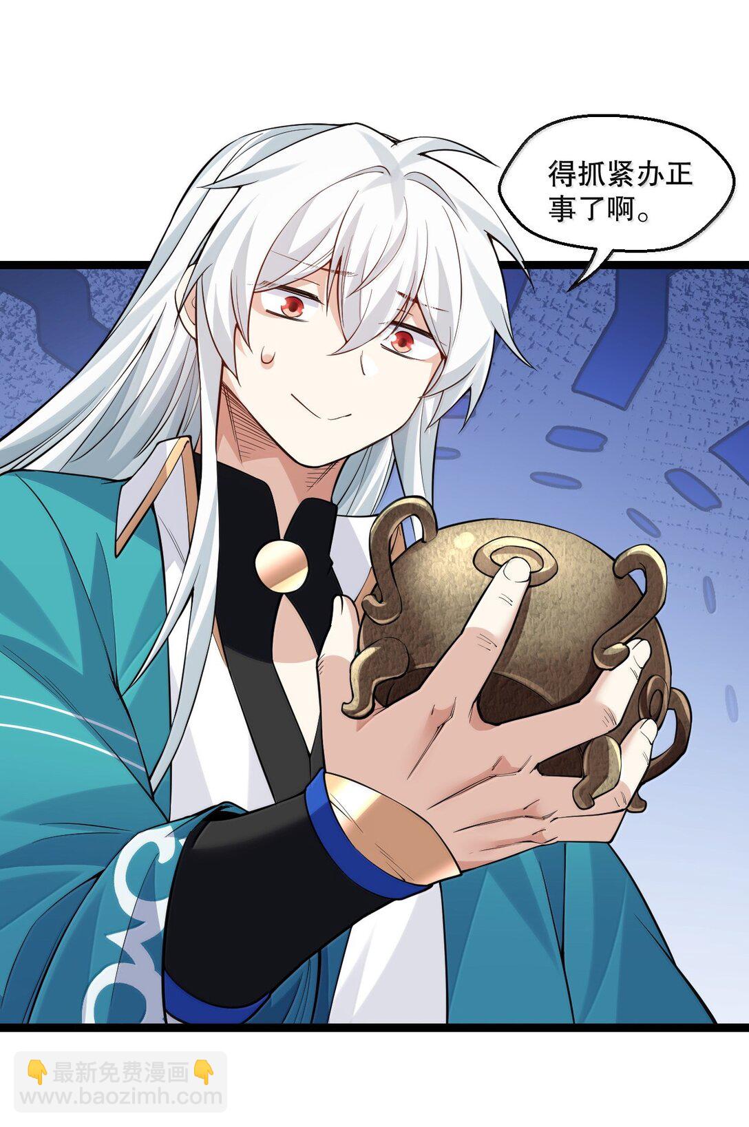 273 爱神的药？32