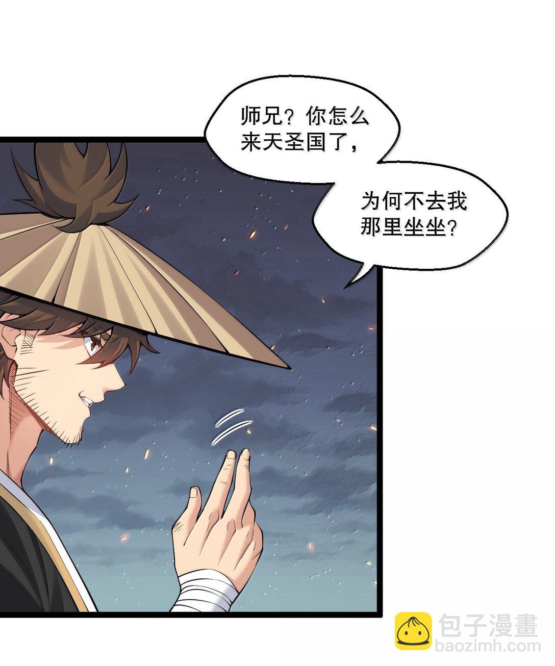 273 爱神的药？4