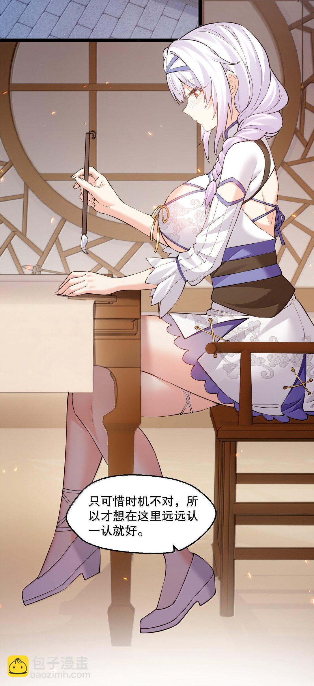 273 爱神的药？8