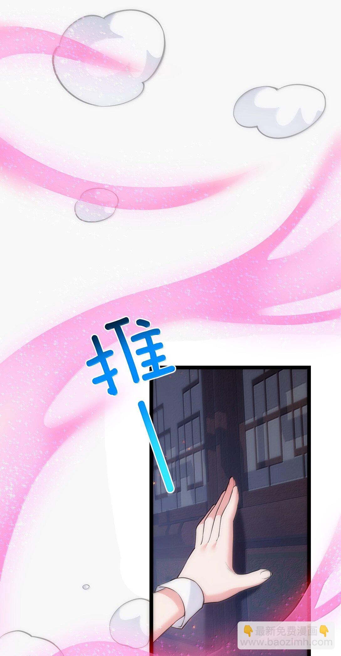 274 为师变小了？！13