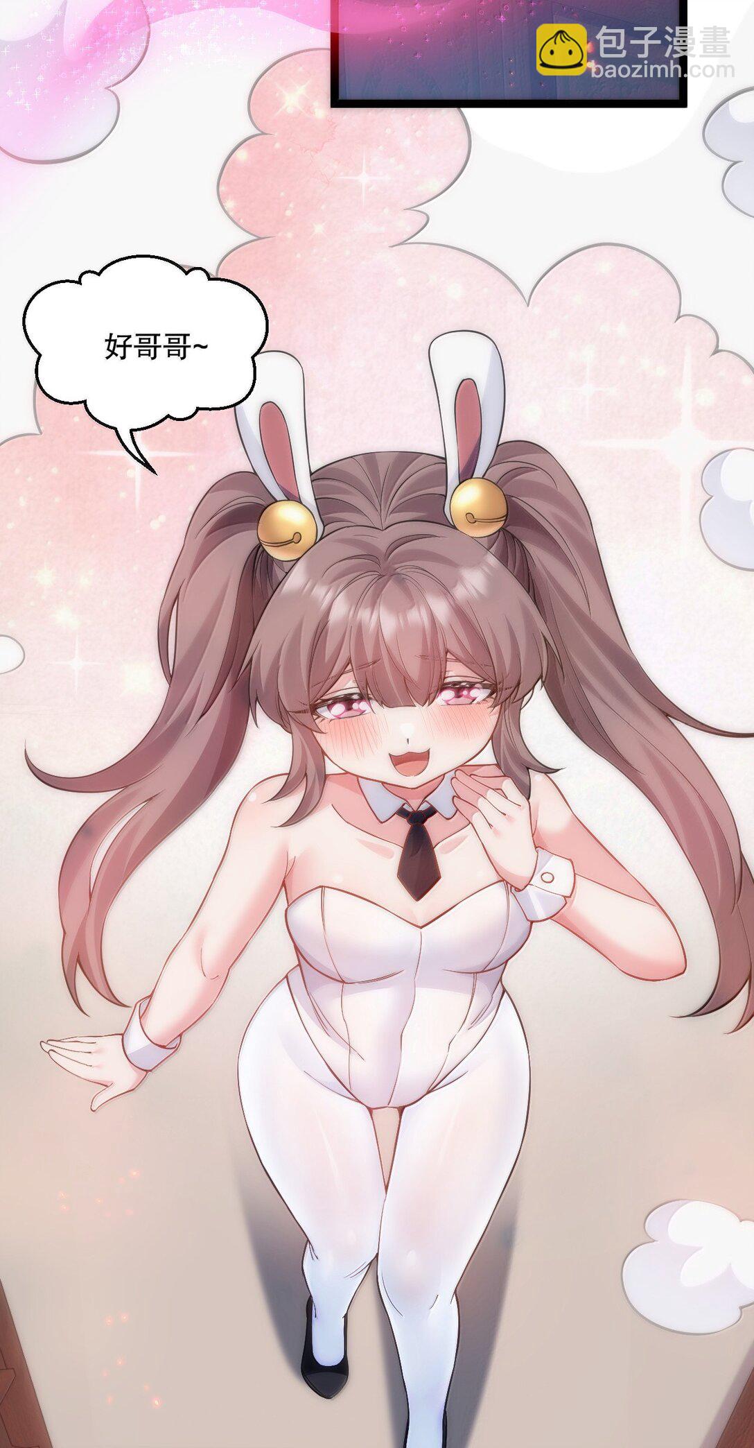 274 为师变小了？！14