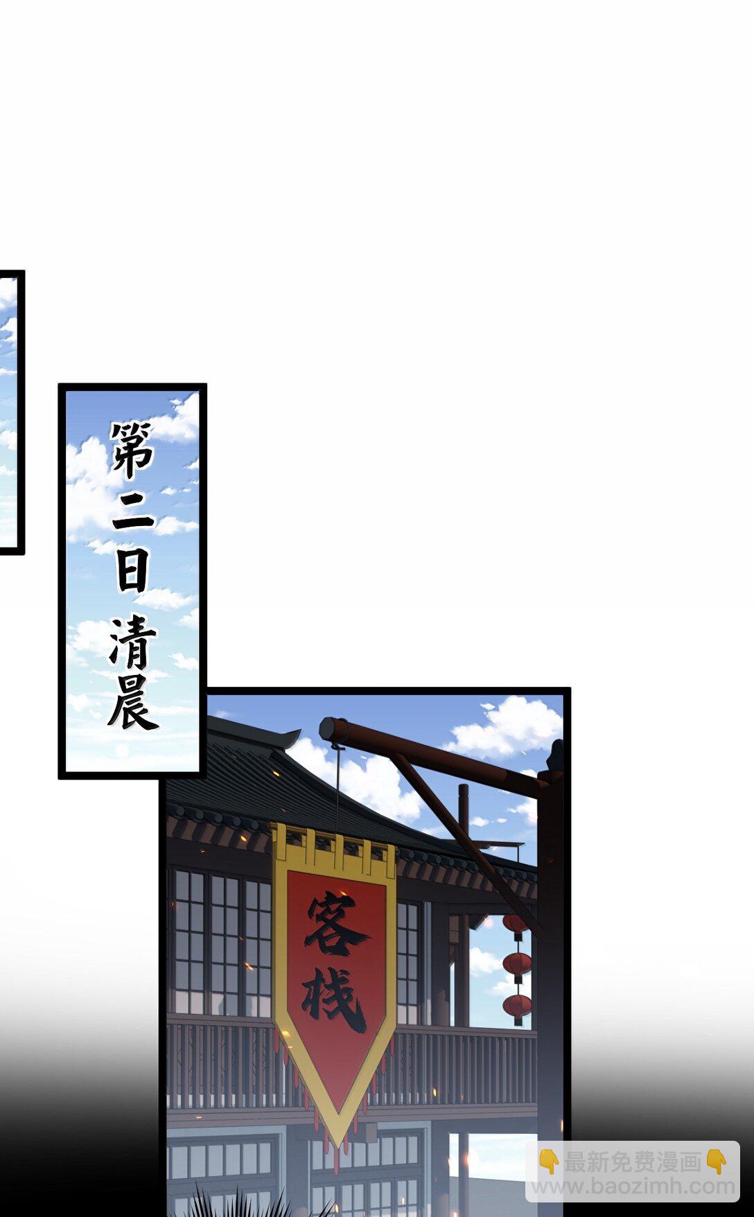 274 为师变小了？！17