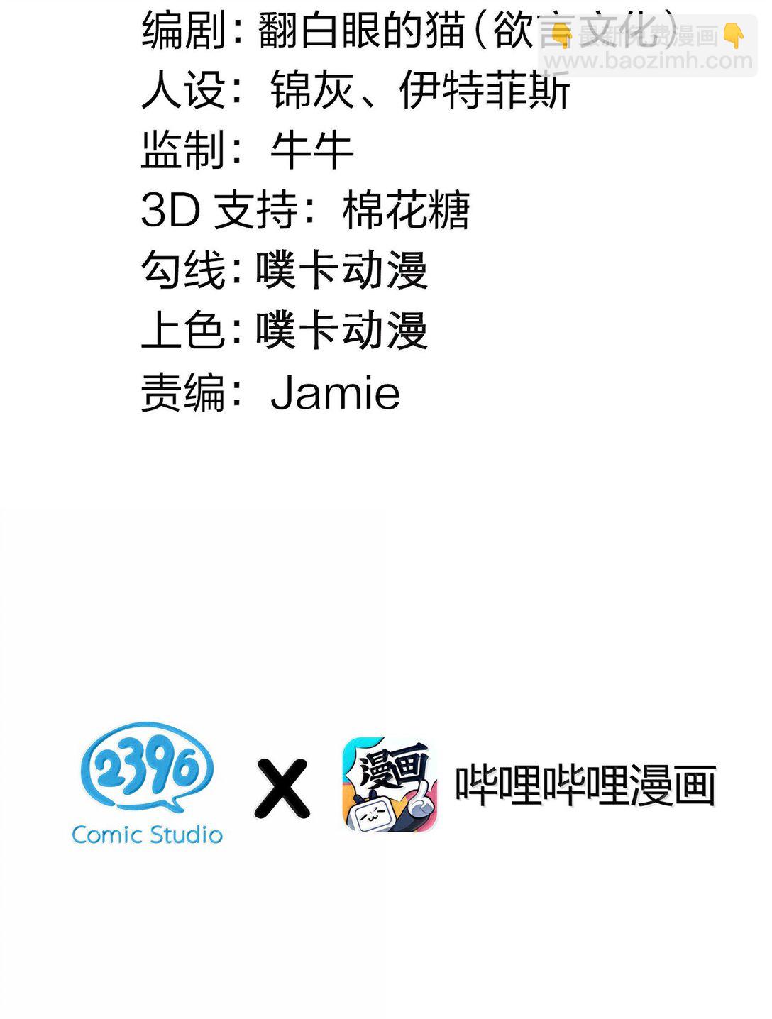 274 为师变小了？！2