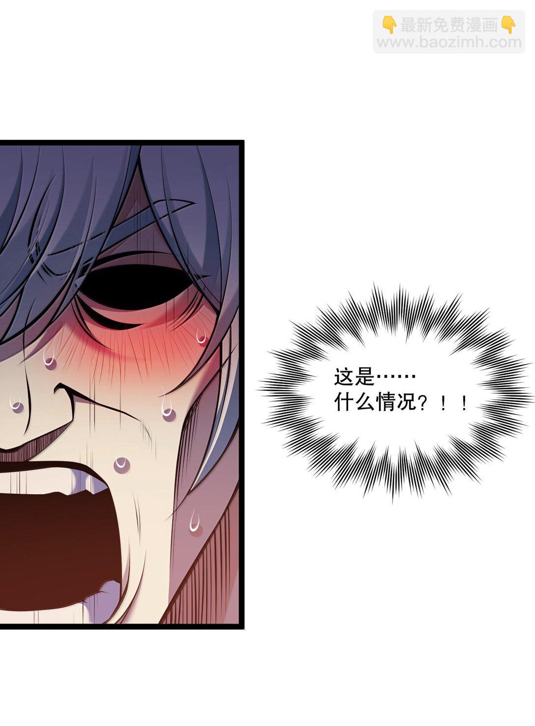 274 为师变小了？！22