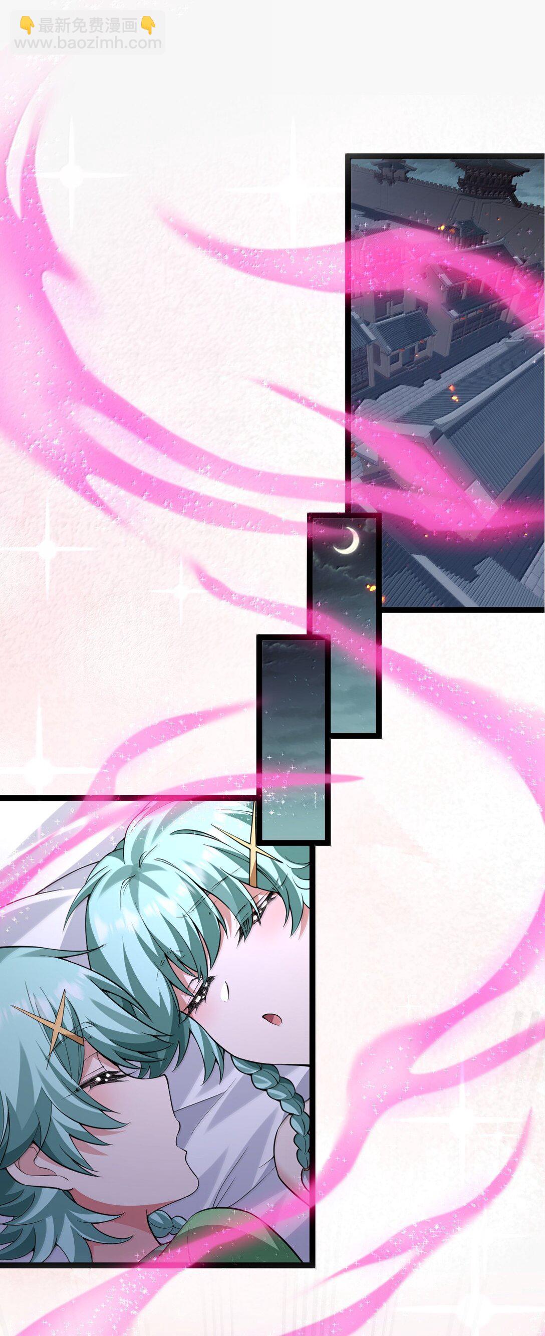 274 为师变小了？！3