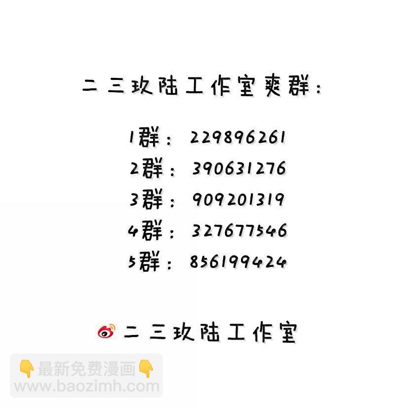 274 为师变小了？！52