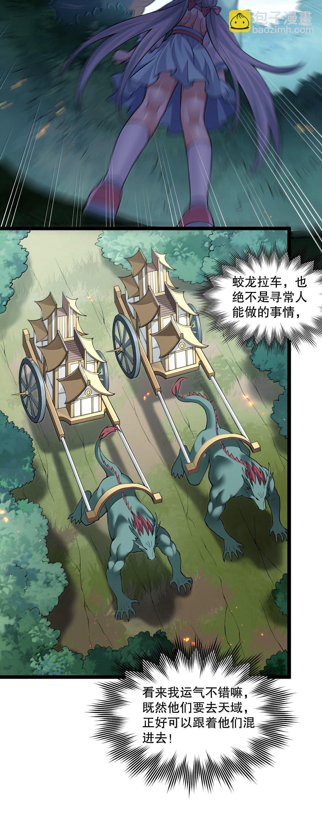 276 变成小孩…好像也不戳16