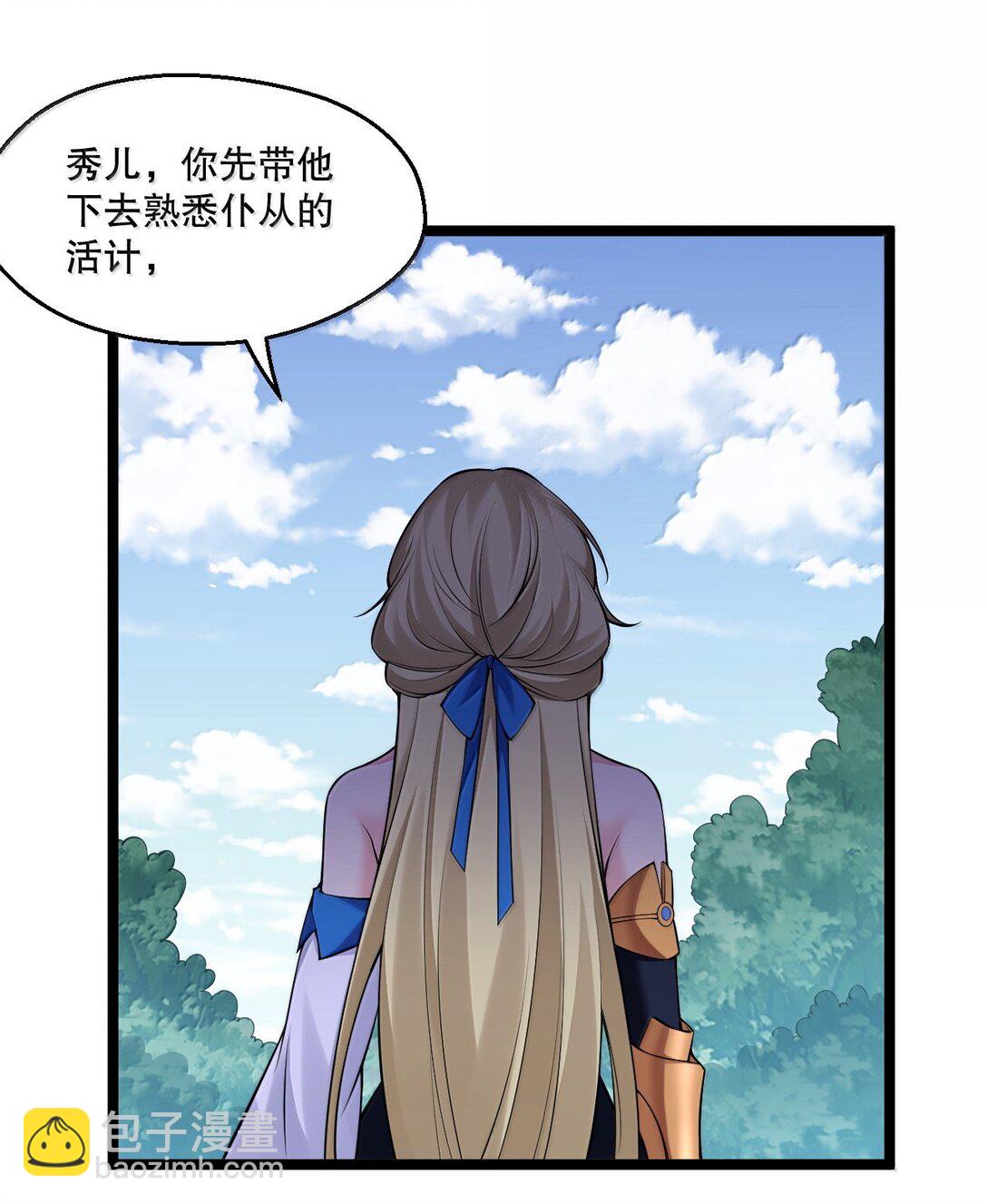 276 变成小孩…好像也不戳23