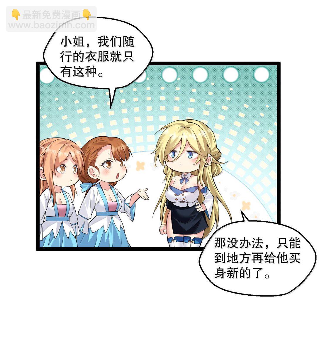 276 变成小孩…好像也不戳5