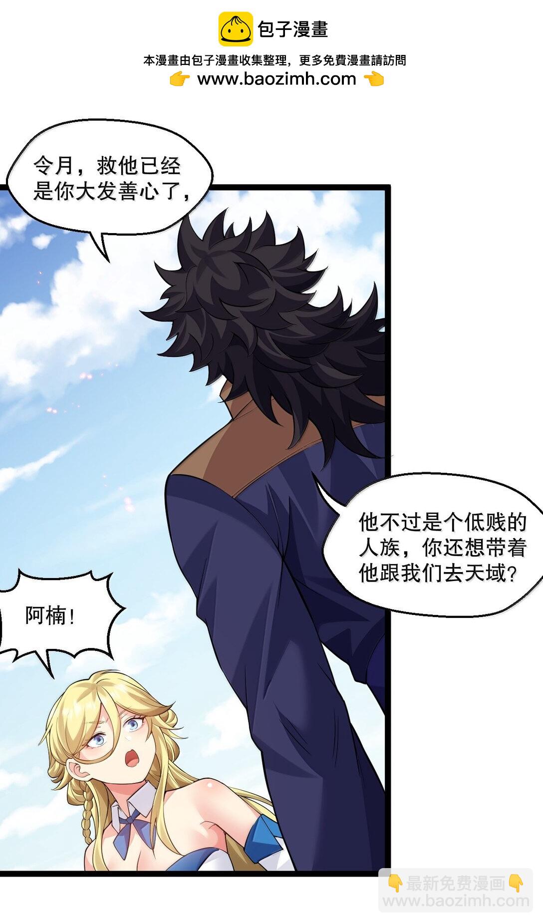 276 变成小孩…好像也不戳6