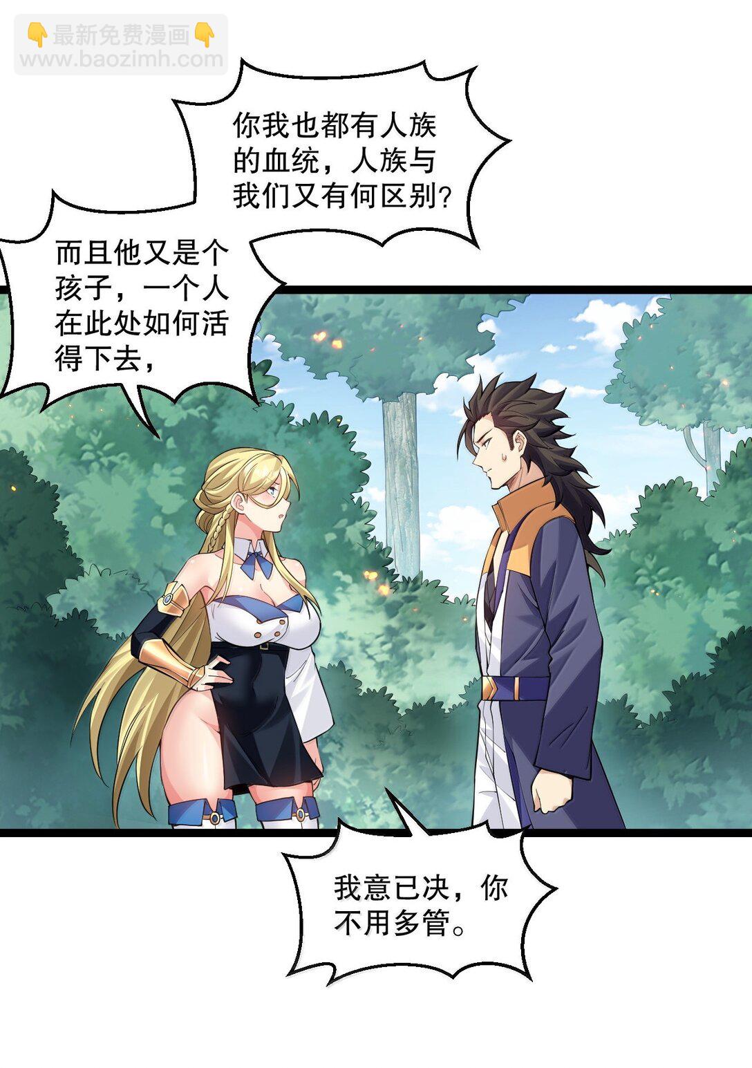 276 变成小孩…好像也不戳8