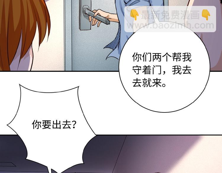 第4话 生存的资源110