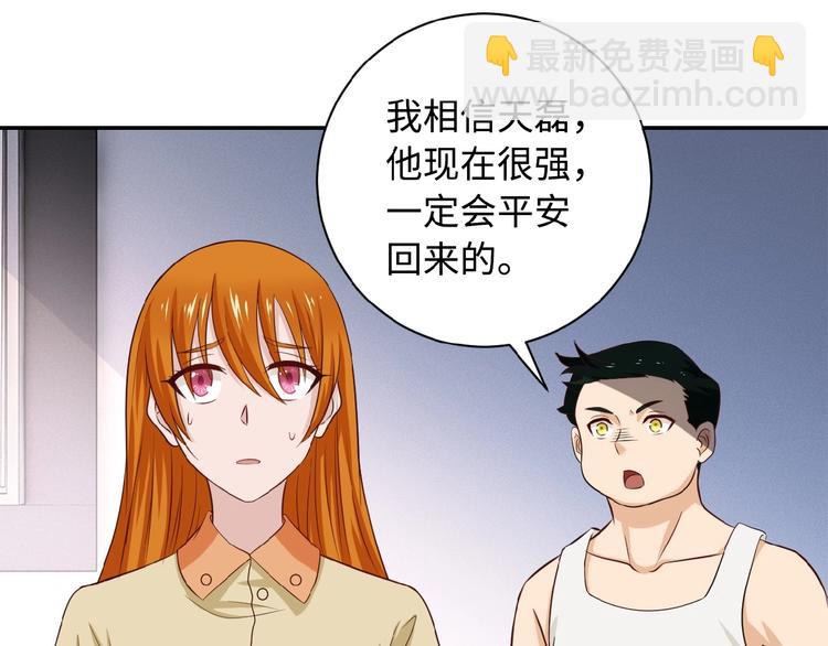 第4话 生存的资源117