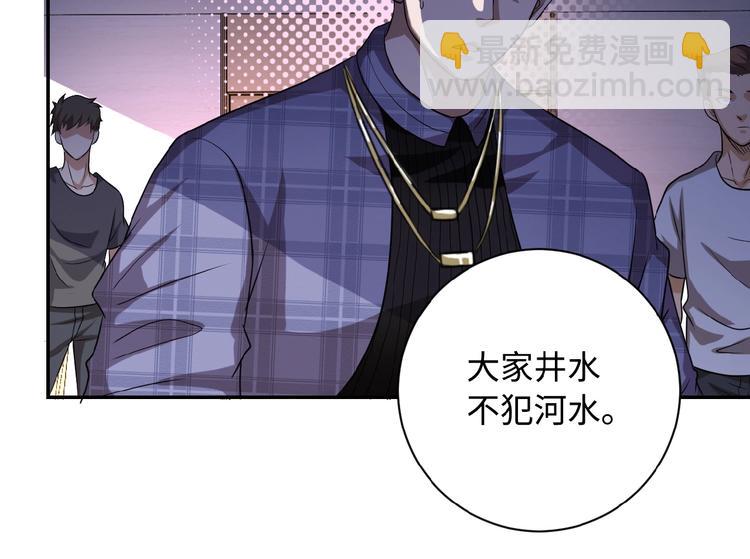 第4话 生存的资源67