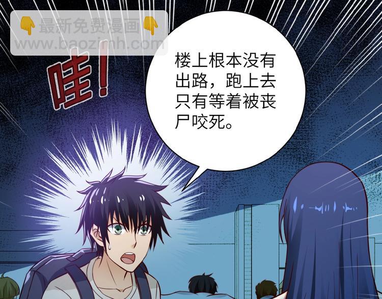 第7话 诀别😢11