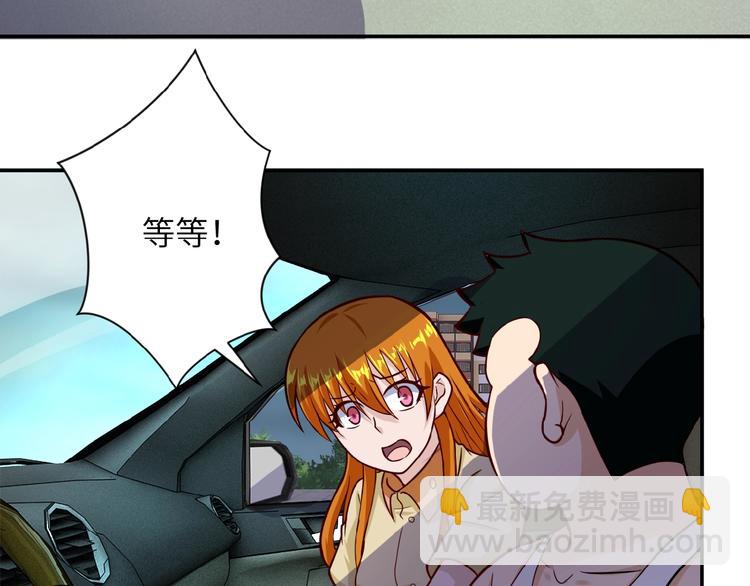 第7话 诀别😢117