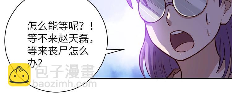 第7话 诀别😢120