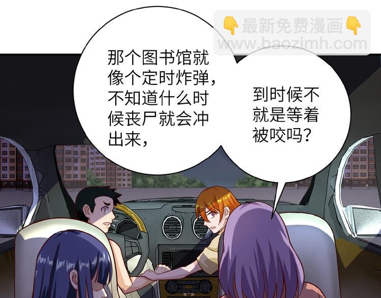 第7话 诀别😢121