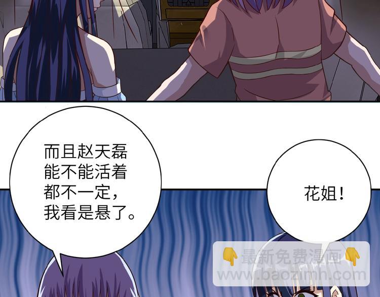 第7话 诀别😢122