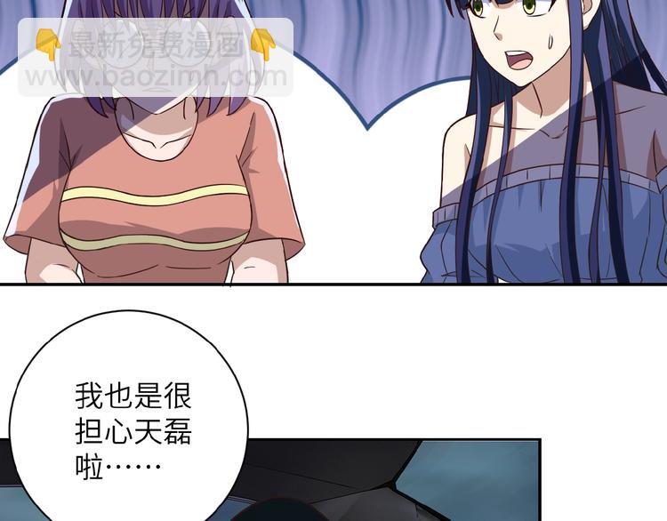 第7话 诀别😢123